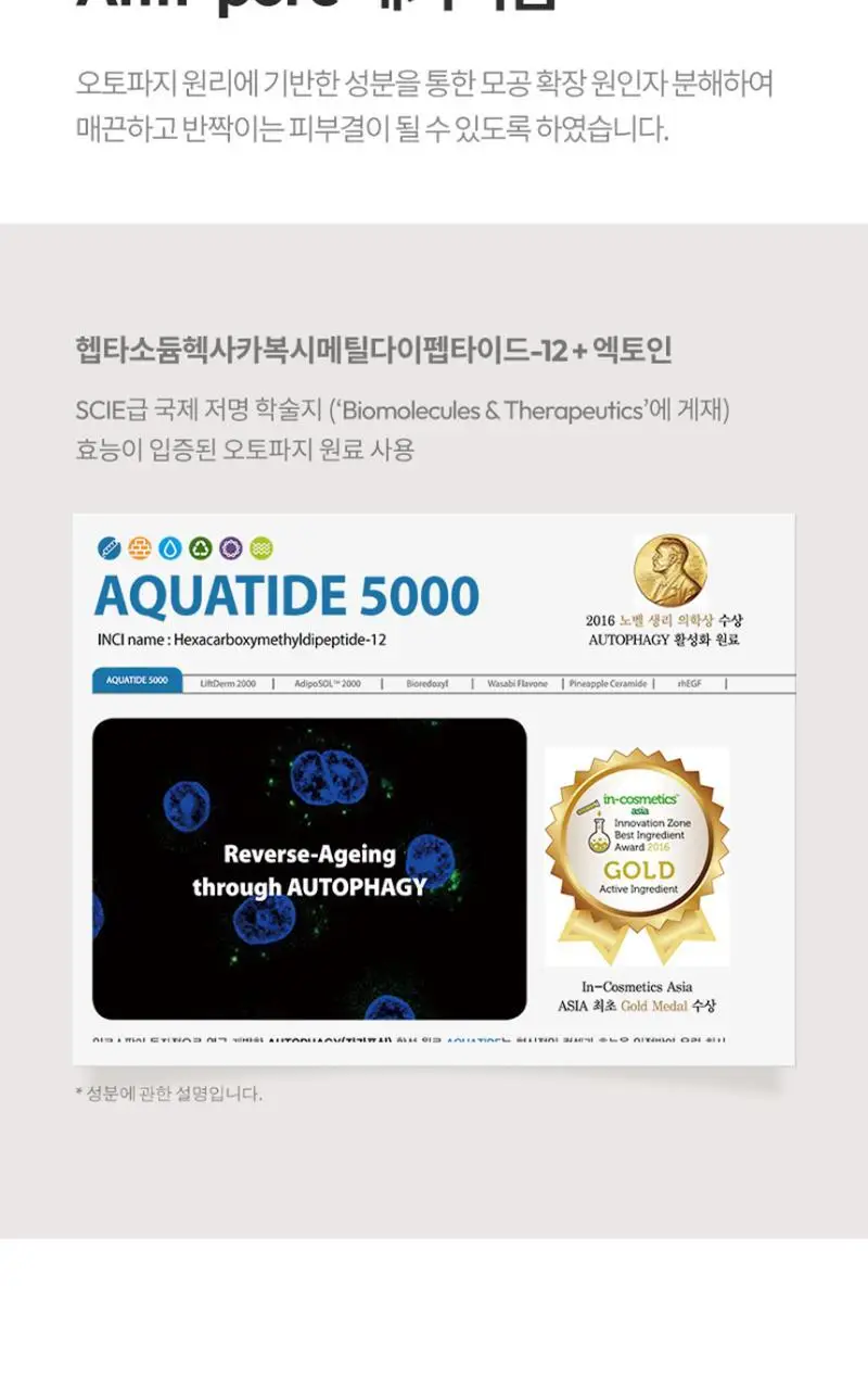 [피지캐는크림] 라돌프 퓨어파지 크림 알엑스 80g 상세페이지 17